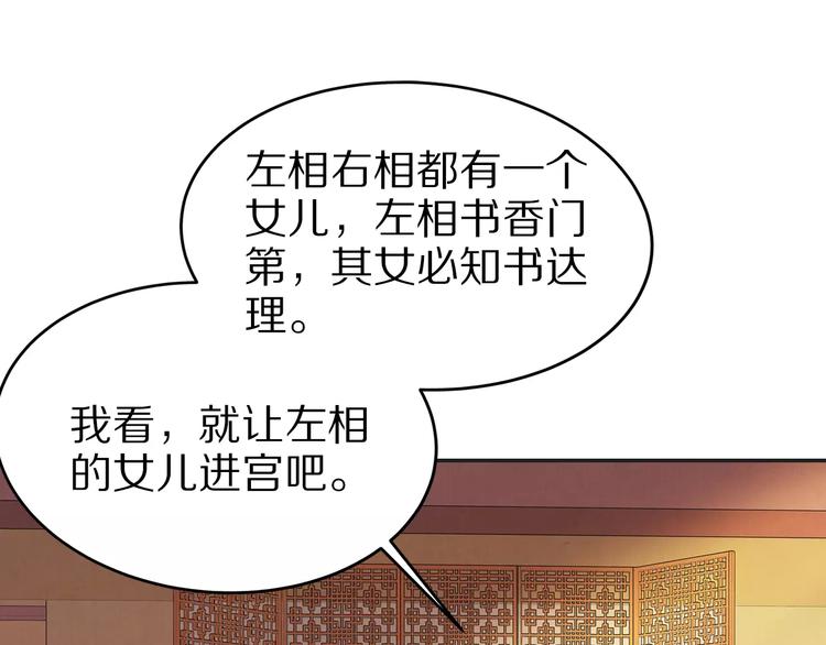 第11话 好久不见(1/2)-第11话