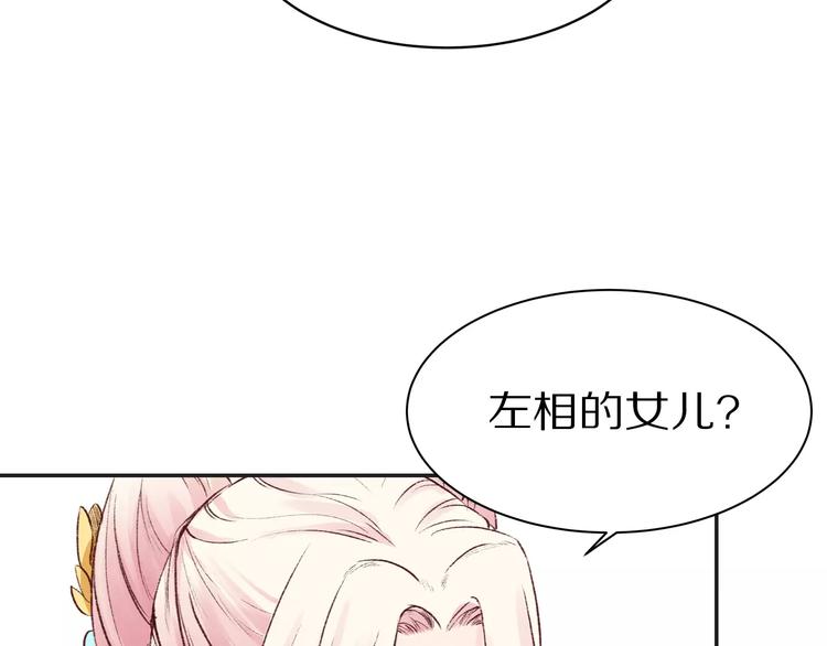 第11话 好久不见(1/2)-第11话