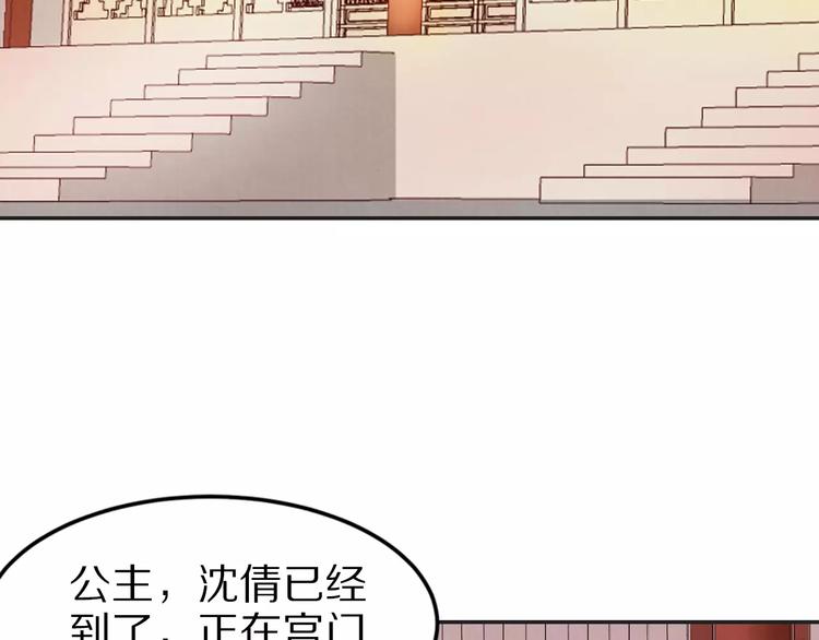 第11话 好久不见(1/2)-第11话