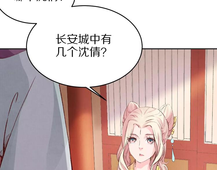 第11话 好久不见(1/2)-第11话