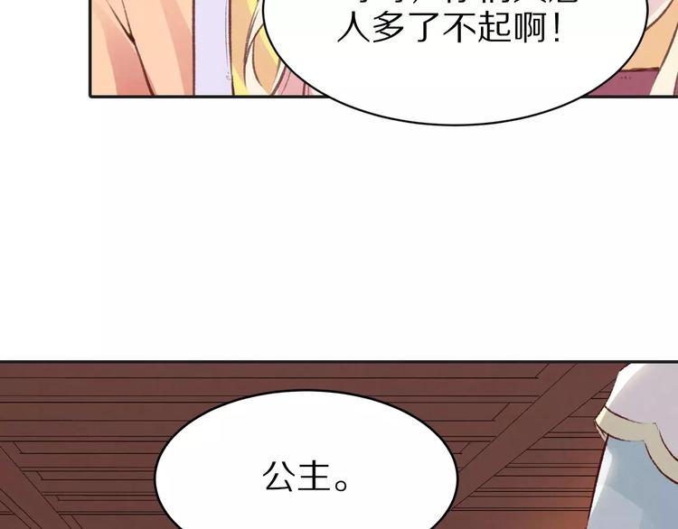 第11话 好久不见(1/2)-第11话