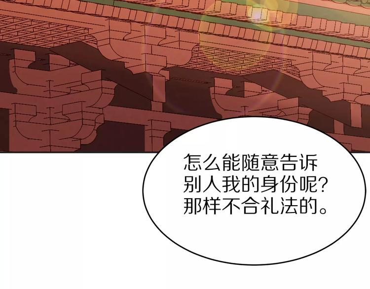 第11话 好久不见(1/2)-第11话