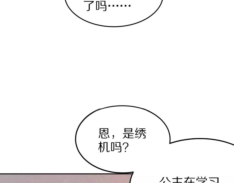 第11话 好久不见(1/2)-第11话