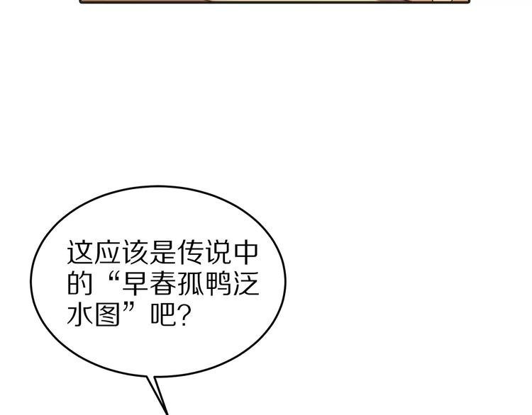 第11话 好久不见(1/2)-第11话