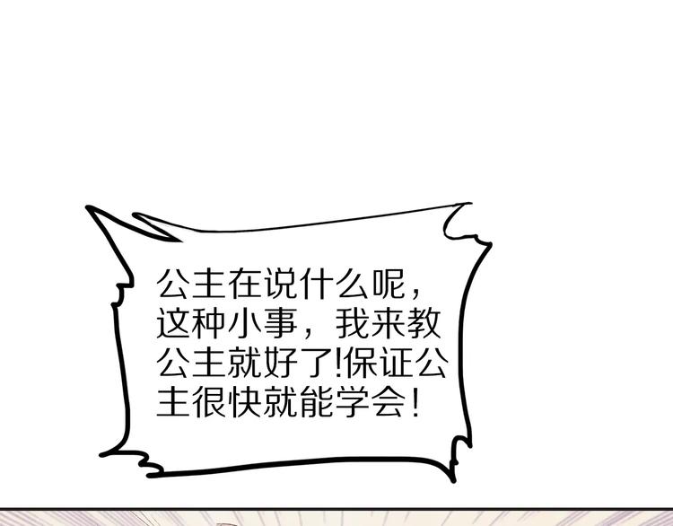 第11话 好久不见(1/2)-第11话