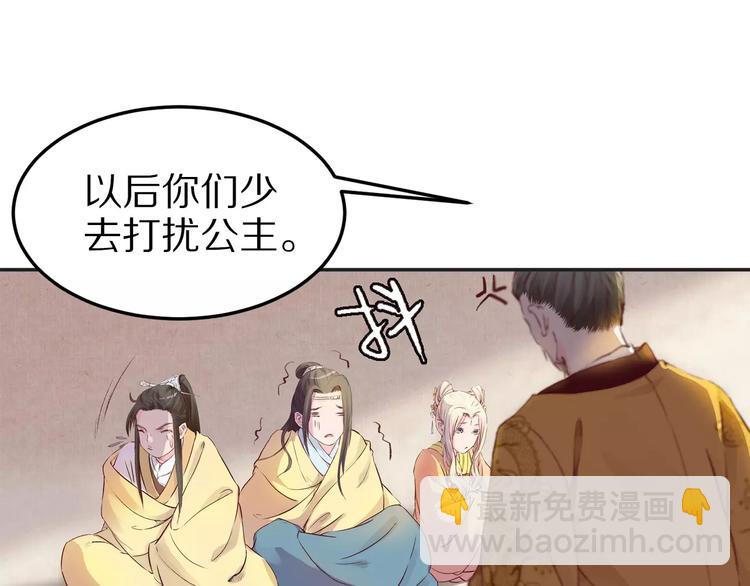 第11话 好久不见(1/2)-第11话