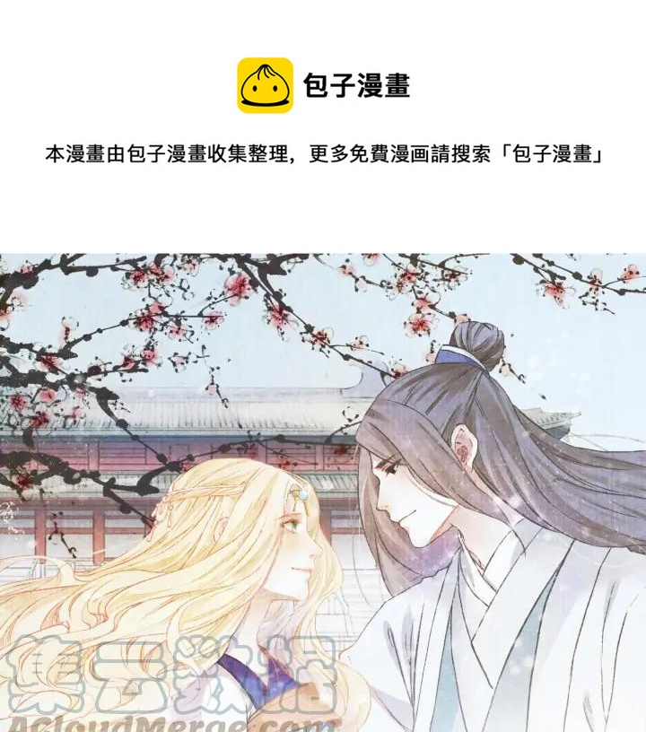 第99话 兔子搏鹰(1/2)-第101话