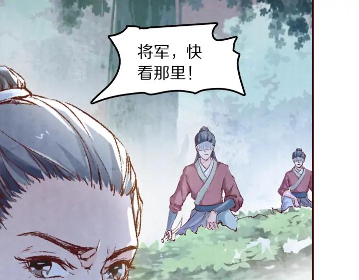 第101话 注定纠缠(1/3)-第103话