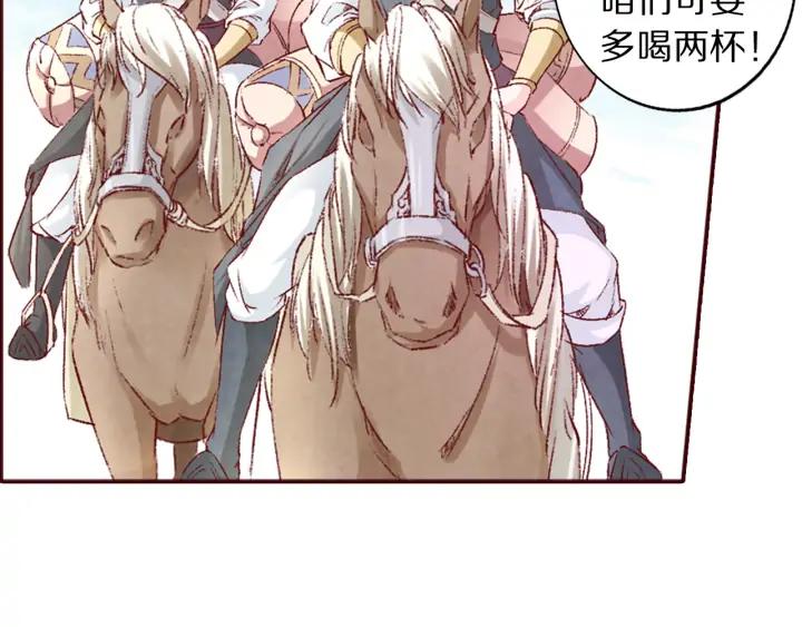 第101话 注定纠缠(1/3)-第103话