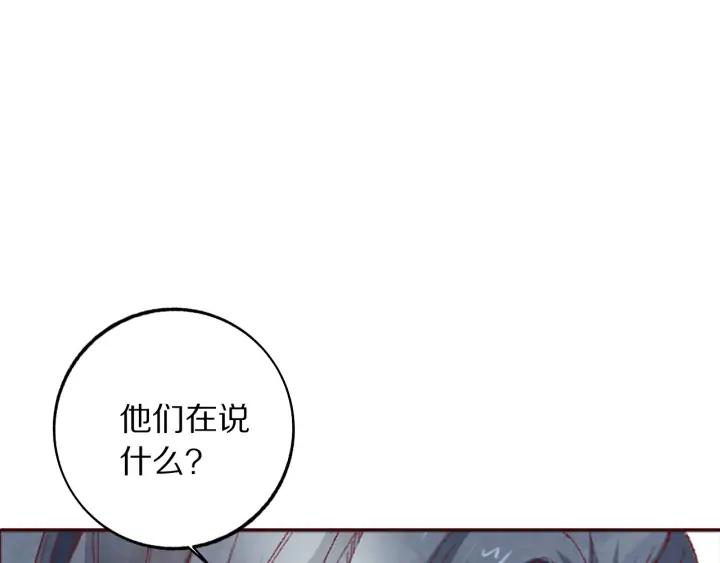 第101话 注定纠缠(1/3)-第103话