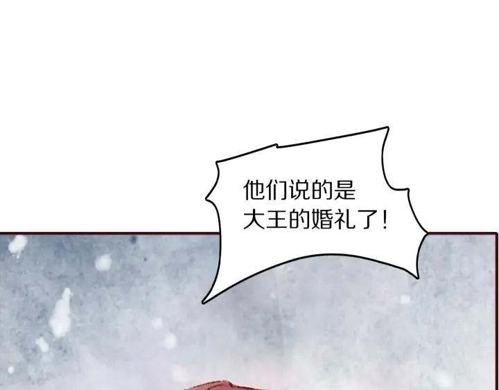 第101话 注定纠缠(1/3)-第103话