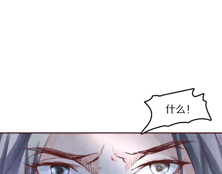 第101话 注定纠缠(1/3)-第103话