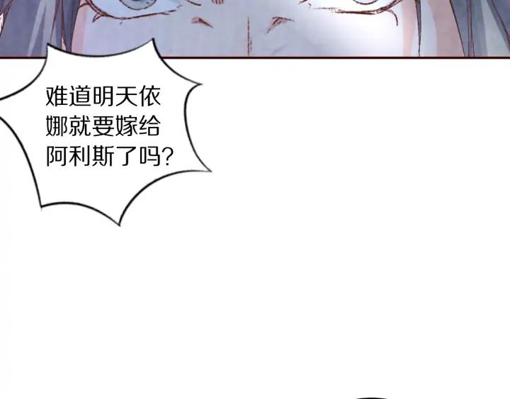 第101话 注定纠缠(1/3)-第103话