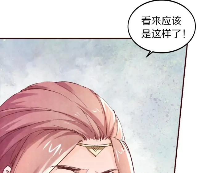 第101话 注定纠缠(1/3)-第103话