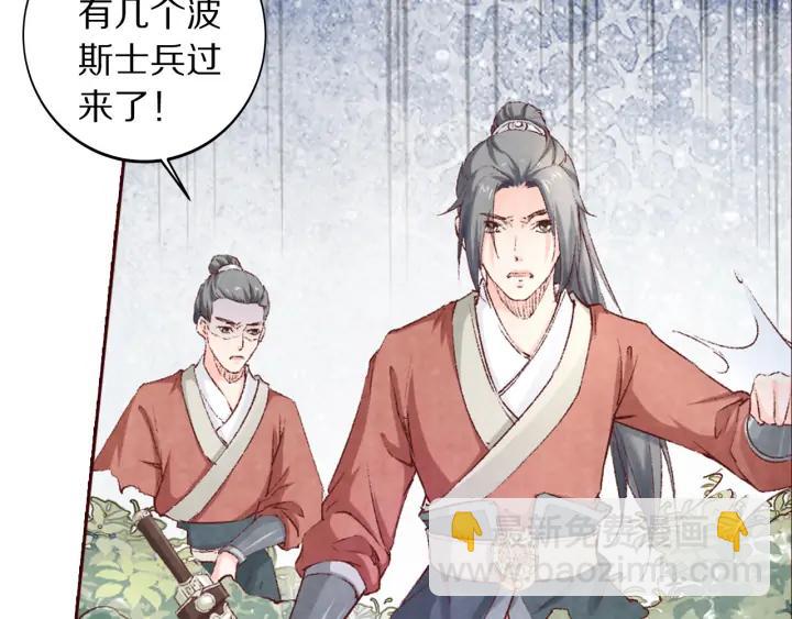 第101话 注定纠缠(1/3)-第103话