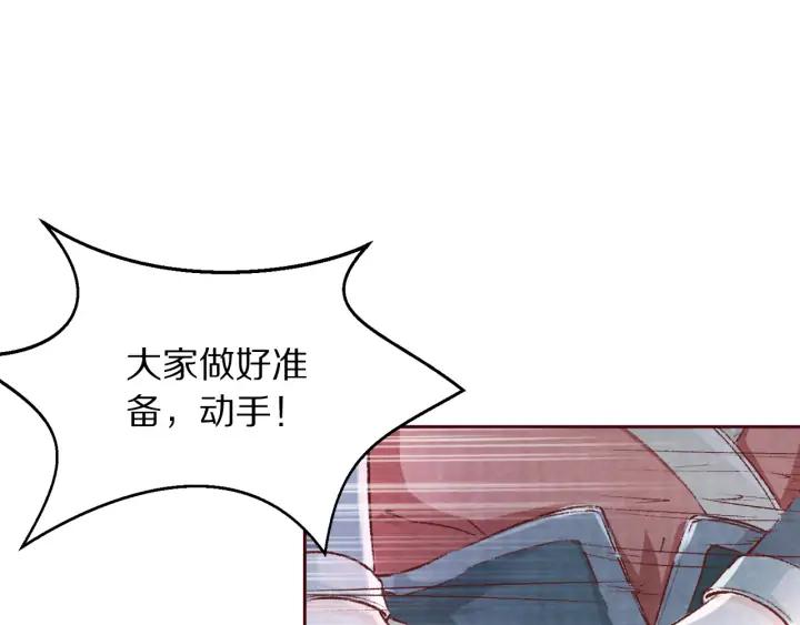 第101话 注定纠缠(1/3)-第103话