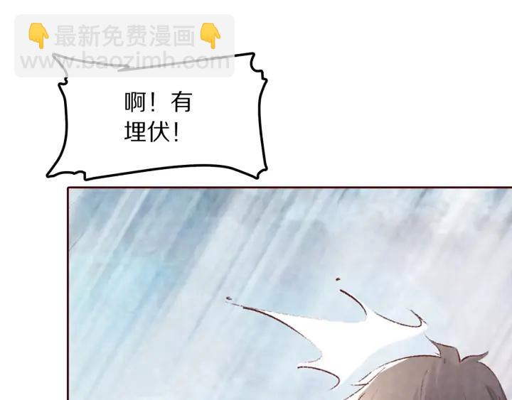 第101话 注定纠缠(1/3)-第103话