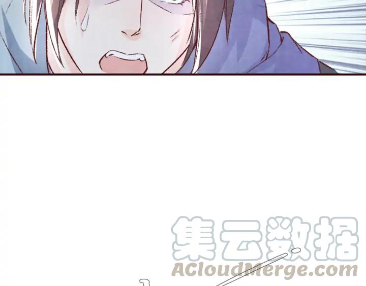 第101话 注定纠缠(1/3)-第103话