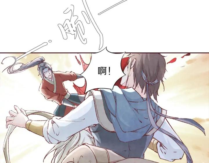 第101话 注定纠缠(1/3)-第103话