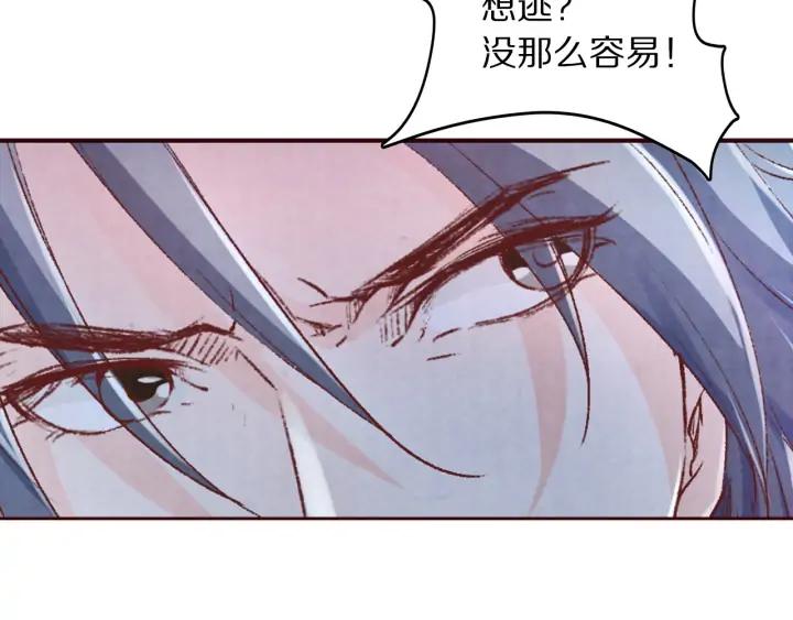 第101话 注定纠缠(1/3)-第103话