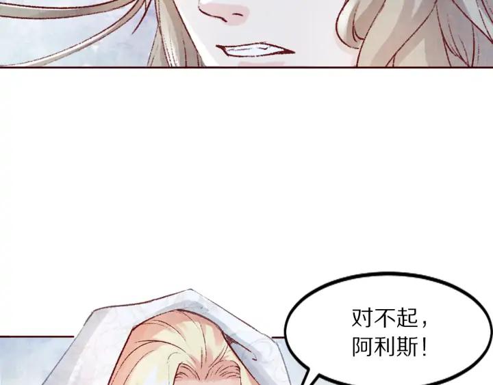 第103话 我与你不死不休(1/2)-第105话