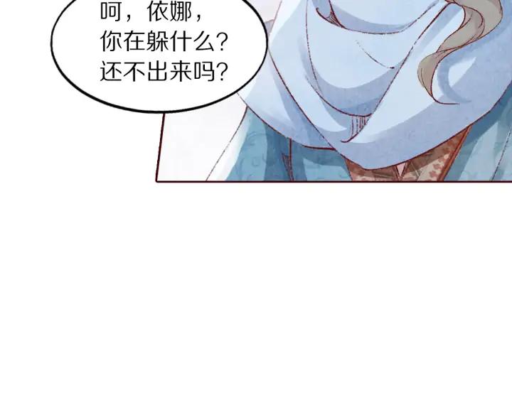第103话 我与你不死不休(1/2)-第105话