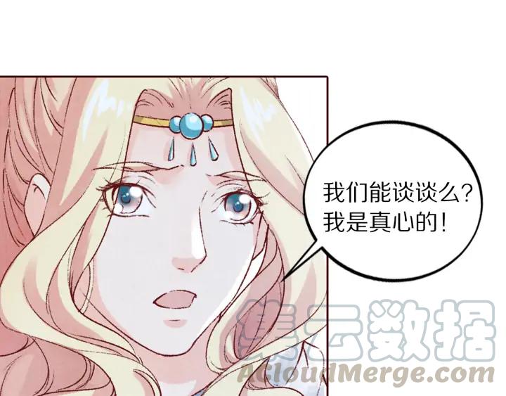 第103话 我与你不死不休(1/2)-第105话