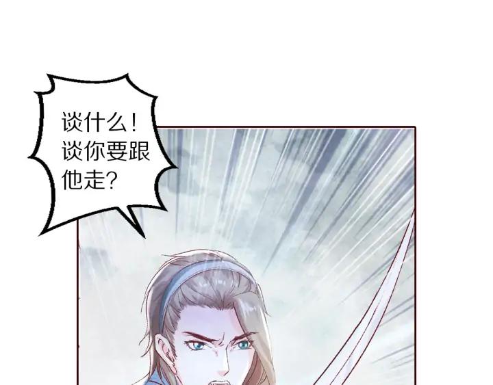 第103话 我与你不死不休(1/2)-第105话