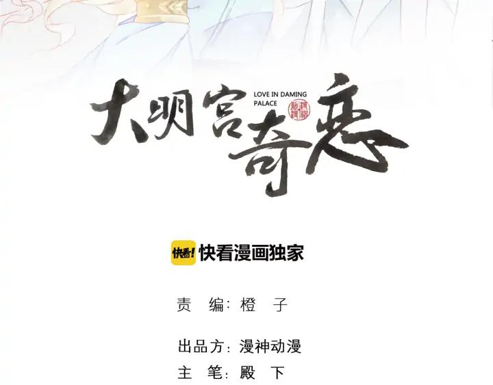 第103话 我与你不死不休(1/2)-第105话