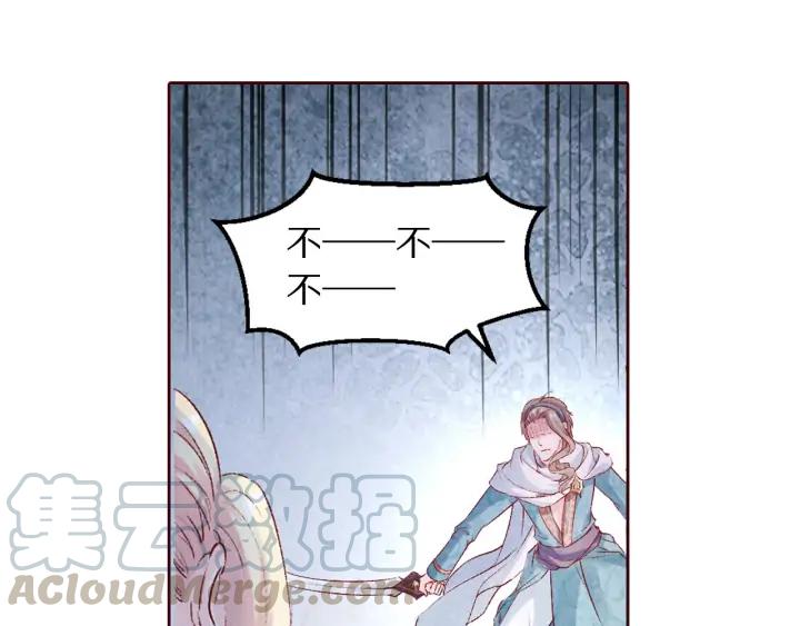 第103话 我与你不死不休(1/2)-第105话