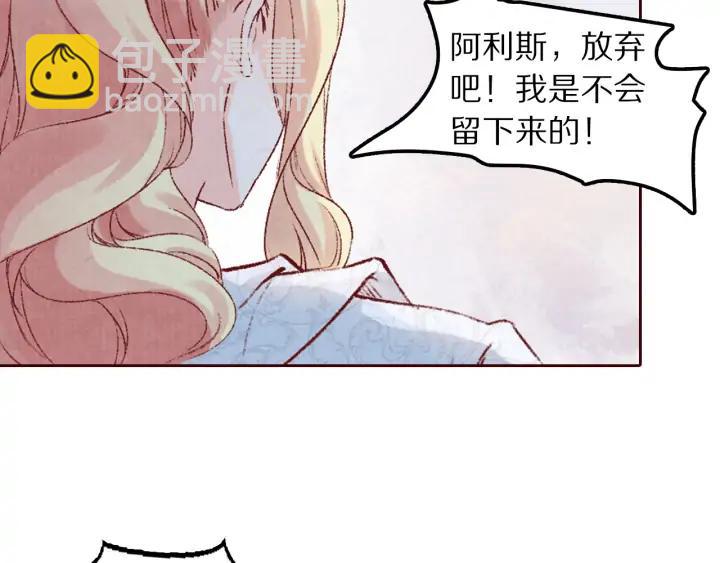 第103话 我与你不死不休(1/2)-第105话