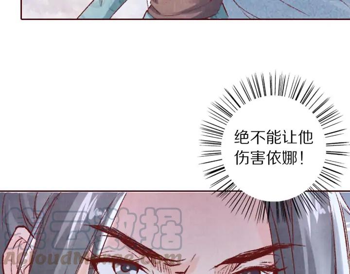 第103话 我与你不死不休(1/2)-第105话