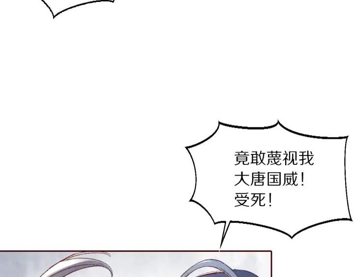 第103话 我与你不死不休(1/2)-第105话