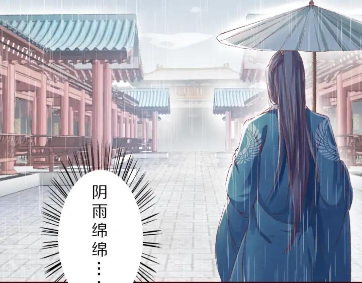 第105话 神秘小太监现身(1/3)-第107话