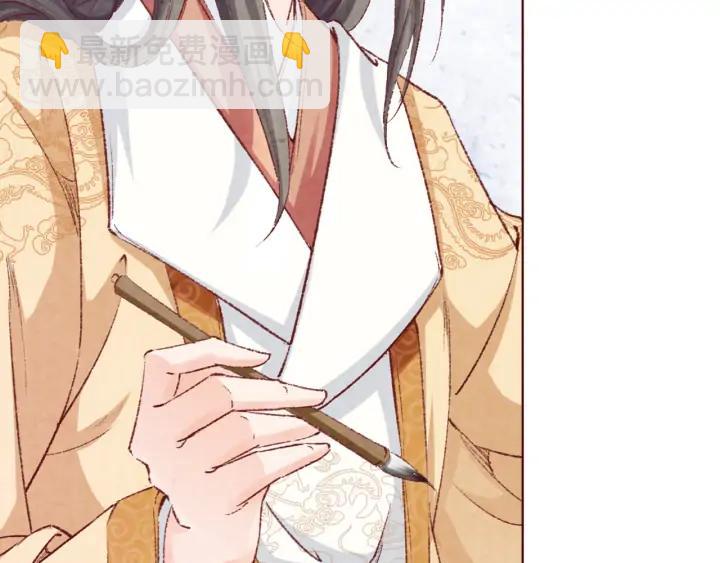 第105话 神秘小太监现身(1/3)-第107话