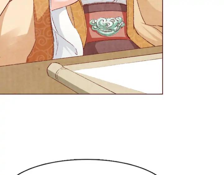 第105话 神秘小太监现身(1/3)-第107话