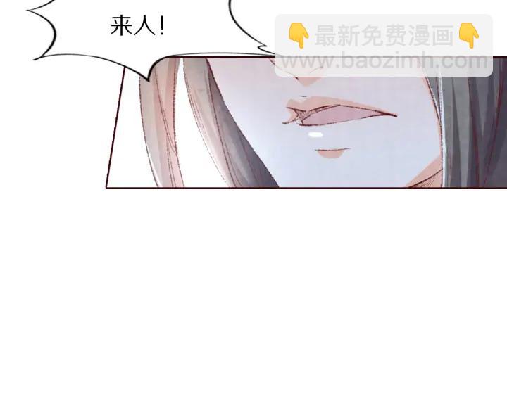 第105话 神秘小太监现身(1/3)-第107话