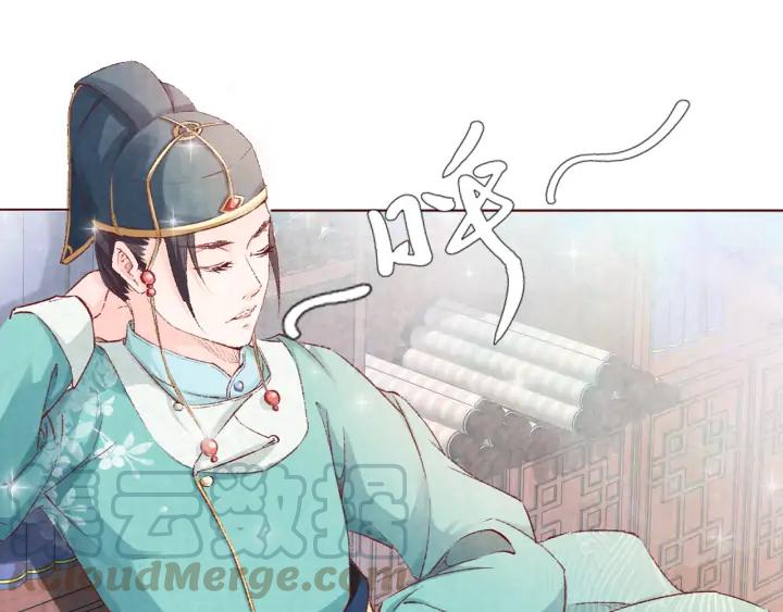 第105话 神秘小太监现身(1/3)-第107话