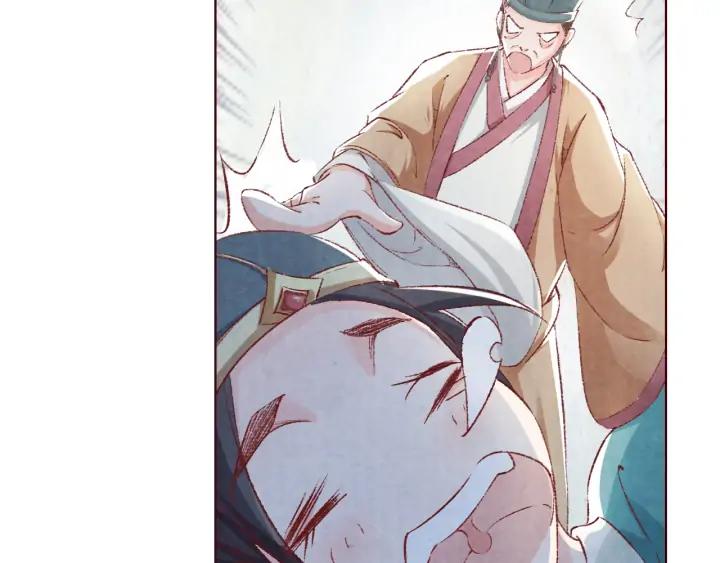 第105话 神秘小太监现身(1/3)-第107话