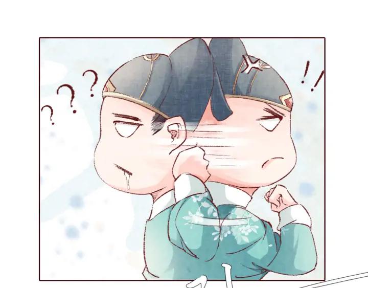 第105话 神秘小太监现身(1/3)-第107话