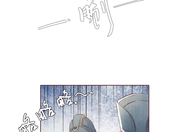 第105话 神秘小太监现身(1/3)-第107话