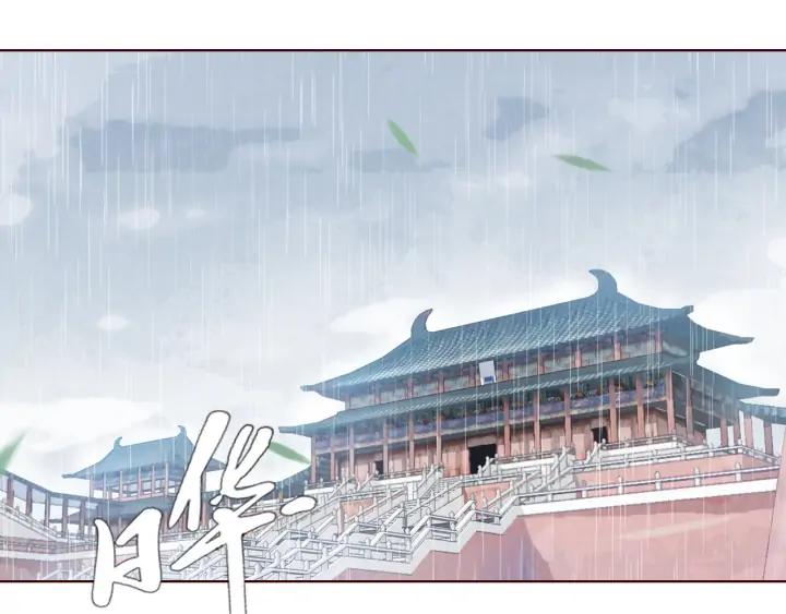 第105话 神秘小太监现身(1/3)-第107话