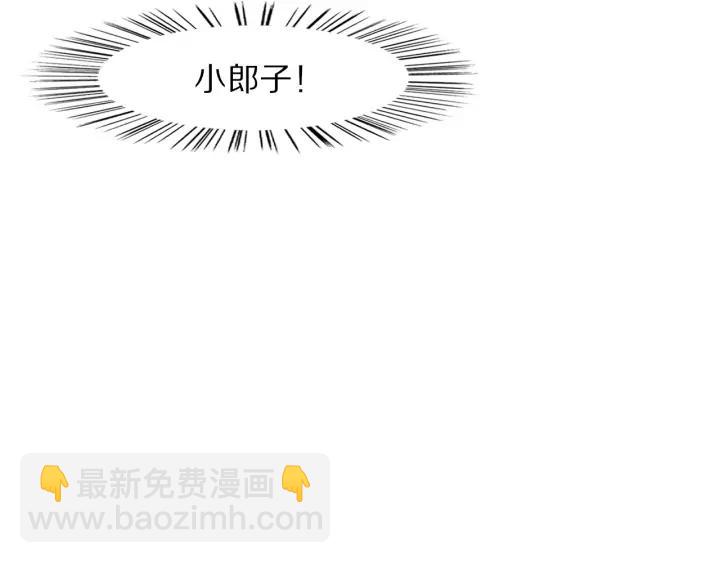 第107话 暴走的李遥(1/3)-第109话