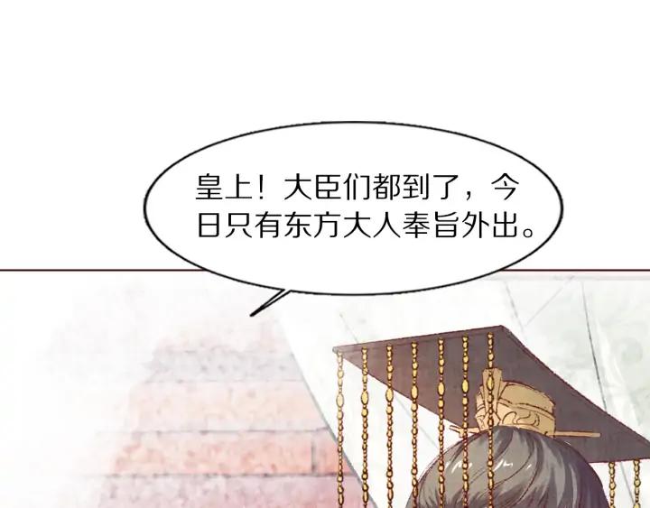 第107话 暴走的李遥(1/3)-第109话