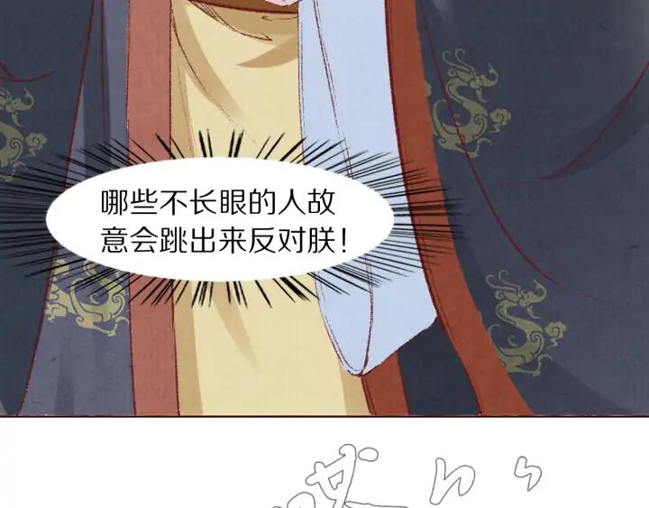 第107话 暴走的李遥(1/3)-第109话