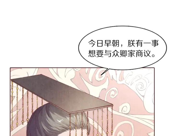 第107话 暴走的李遥(1/3)-第109话