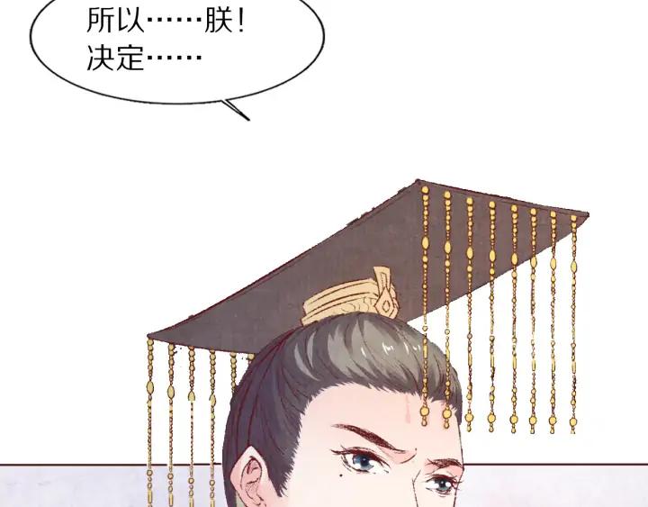 第107话 暴走的李遥(1/3)-第109话