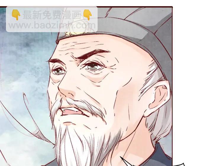 第109话 一群腻臣(1/3)-第111话