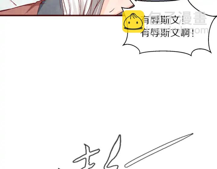 第109话 一群腻臣(1/3)-第111话