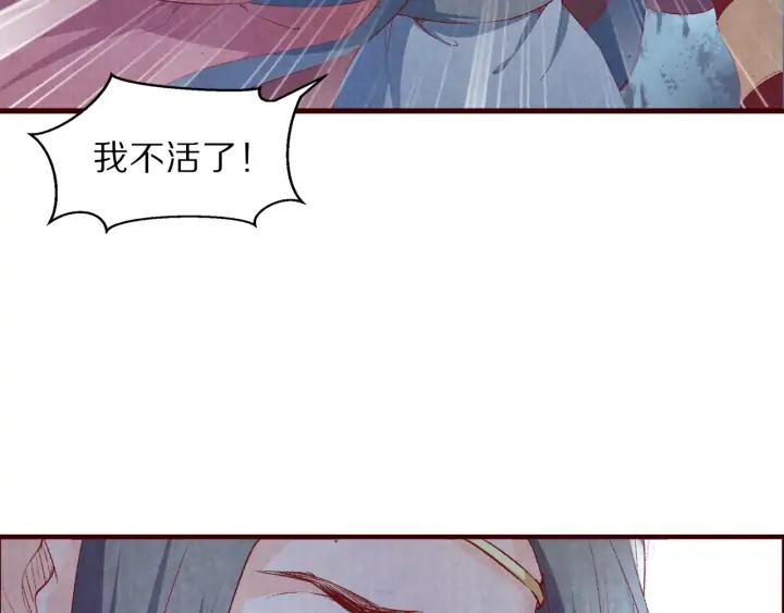 第109话 一群腻臣(1/3)-第111话